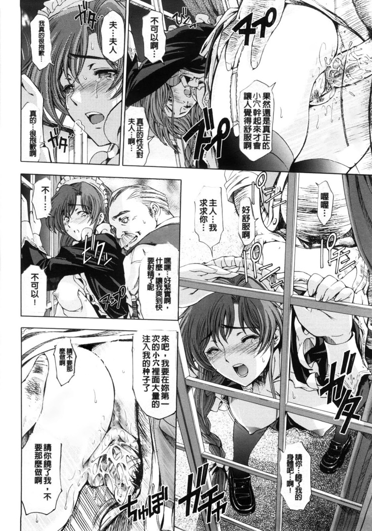 Kannou no Houteishiki (decensored)