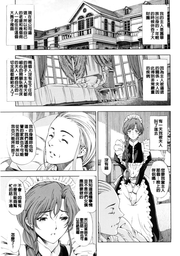 Kannou no Houteishiki (decensored)