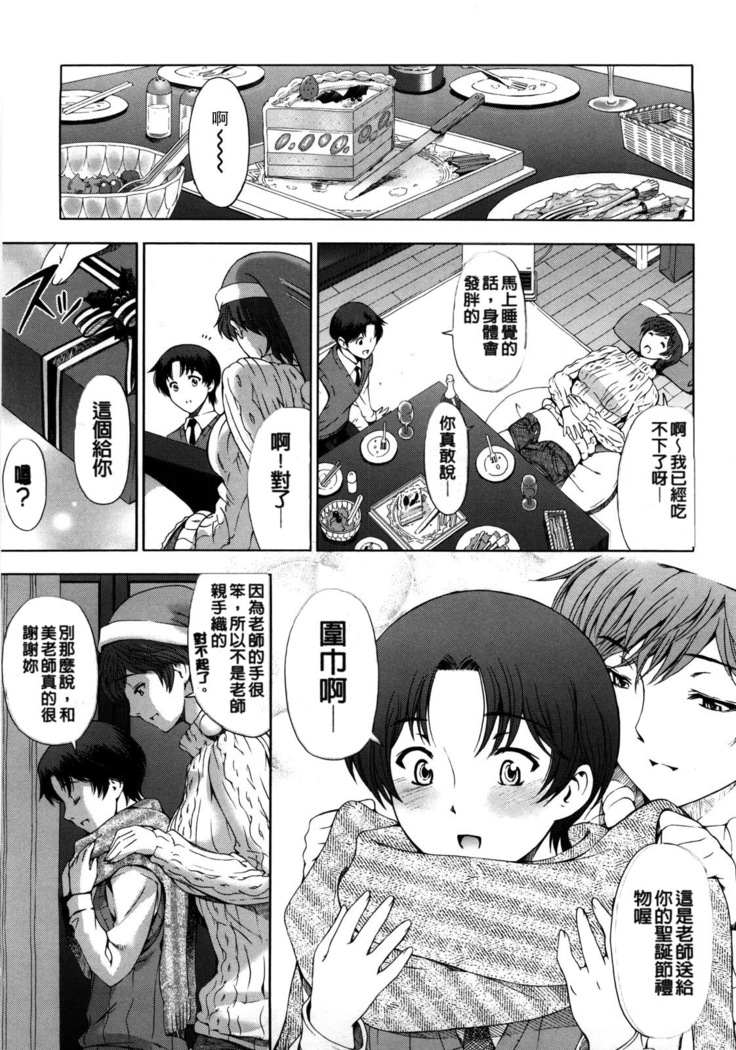 Kannou no Houteishiki (decensored)