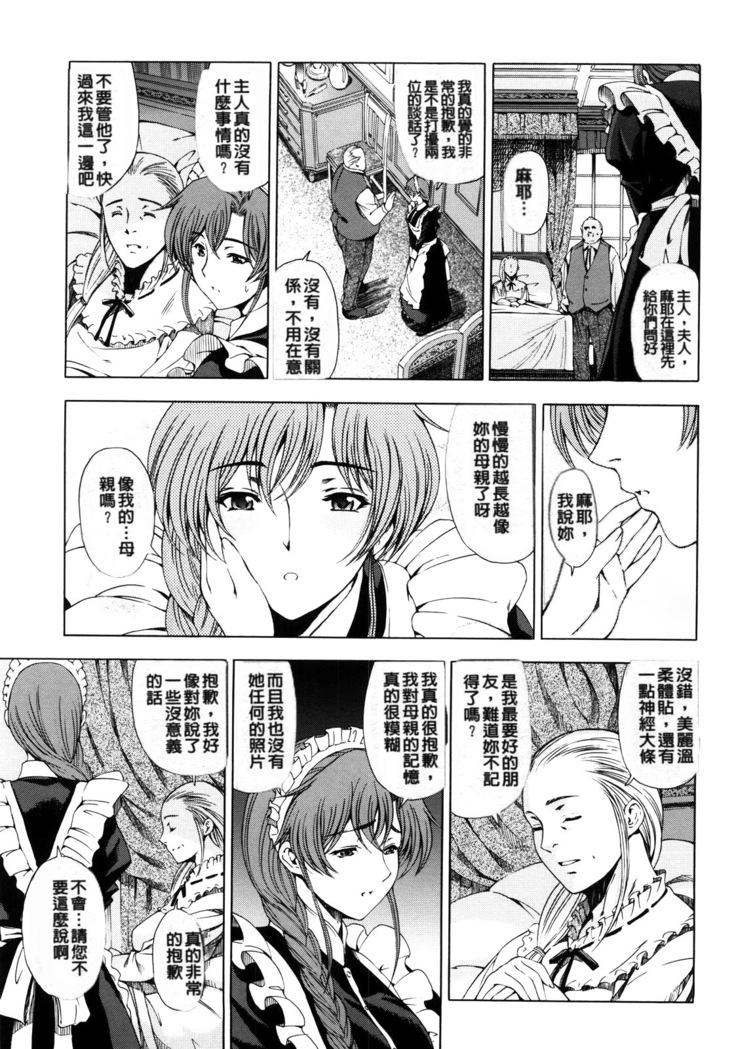 Kannou no Houteishiki (decensored)