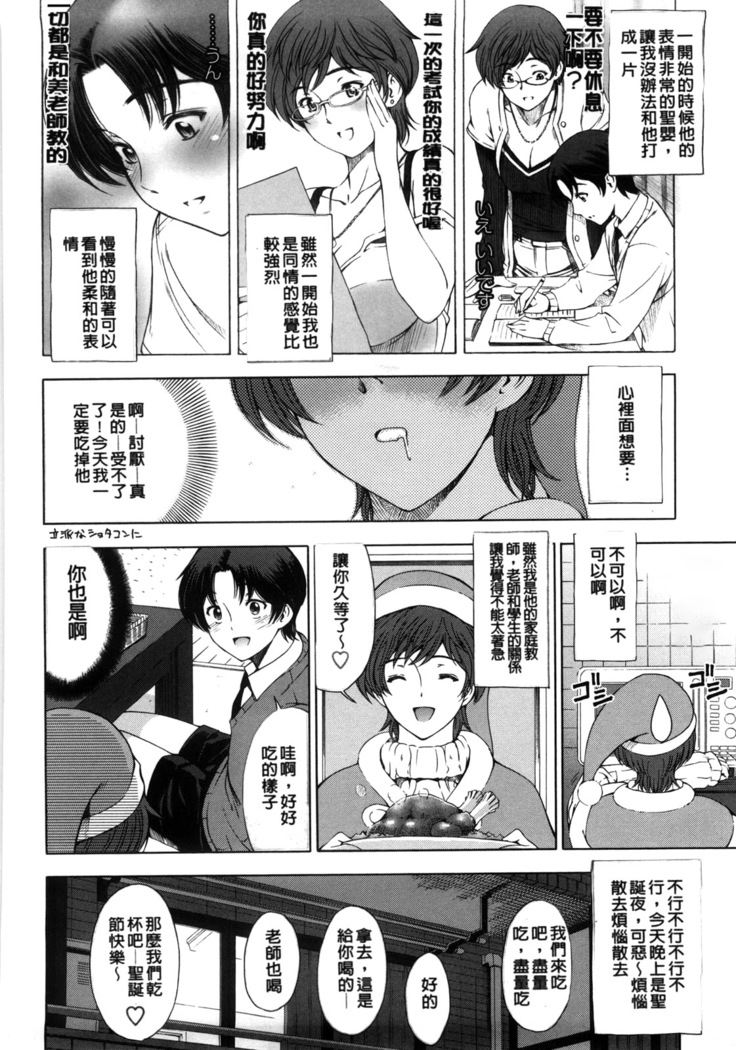 Kannou no Houteishiki (decensored)