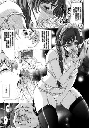 Kannou no Houteishiki (decensored) Page #44