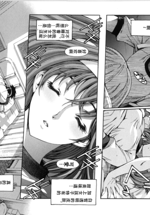 Kannou no Houteishiki (decensored) Page #29