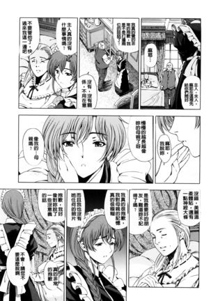 Kannou no Houteishiki (decensored) Page #52