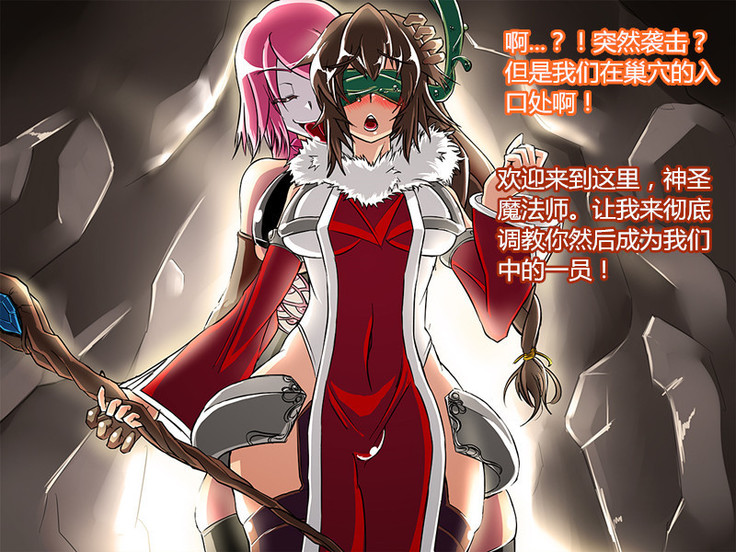 Sengan no Kenzoku Anatolia
