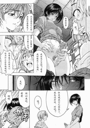 Image 8395984