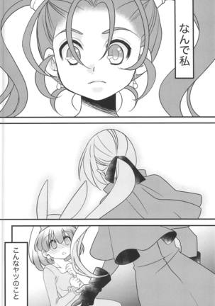 Image 7466995
