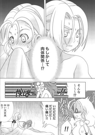 Missing Page #27
