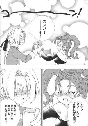 Missing Page #17