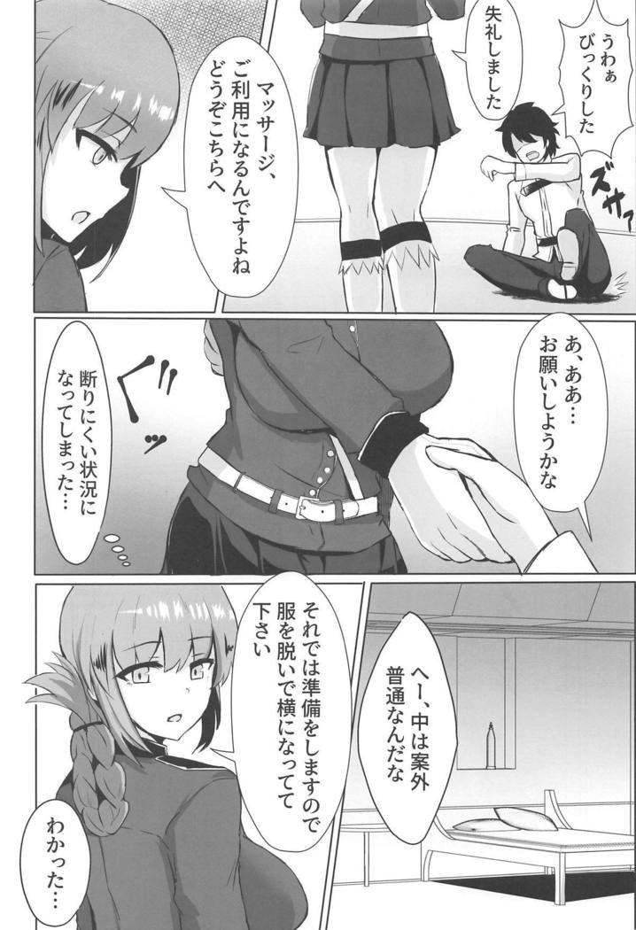 Dosukebe Fuchou no Seikan Sakusei Massage