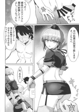 Image 7550698
