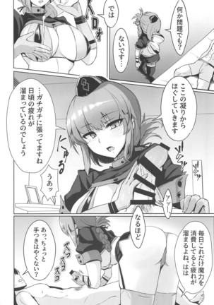 Image 7550691
