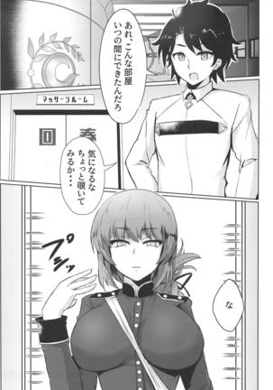 Image 7550690