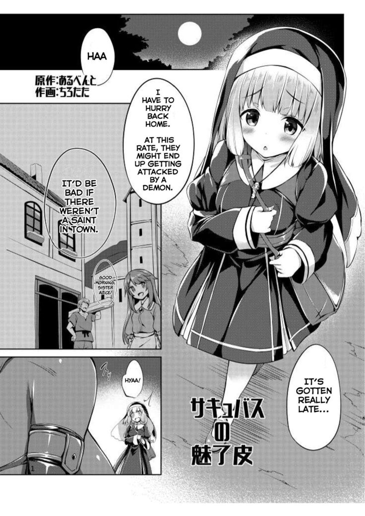 Nottori! ~Onnanoko no Karada o Nottoru Comic Anthology~