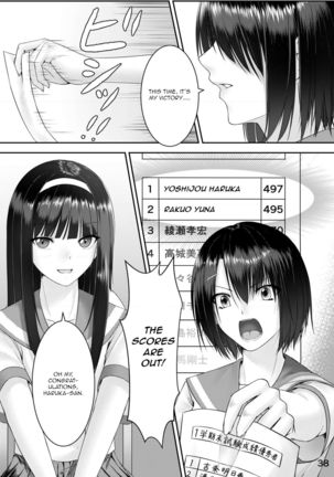 Nottori! ~Onnanoko no Karada o Nottoru Comic Anthology~ Page #40