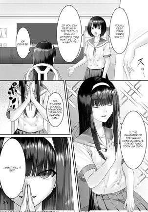 Nottori! ~Onnanoko no Karada o Nottoru Comic Anthology~ Page #41