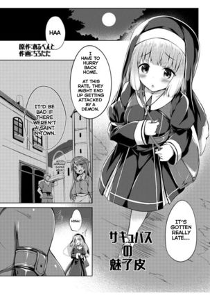 Nottori! ~Onnanoko no Karada o Nottoru Comic Anthology~