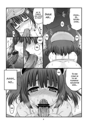 Gaman Dekinai Kappa Musume - Page 6