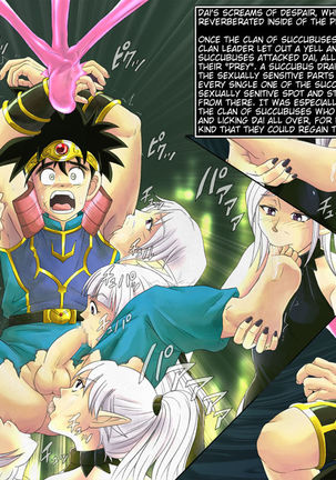 [Cyclone (Reizei, Izumi)] Raptor Cyclone 1 ~M Otoko na Yuushapen~ (Dragon Warrior Dai's Great Adventure) english Page #12