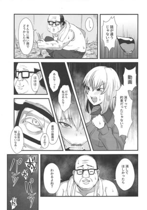 Oyasumi Erika. 3 - Page 4