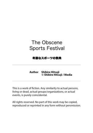 The Obscene Sports Festival Page #26