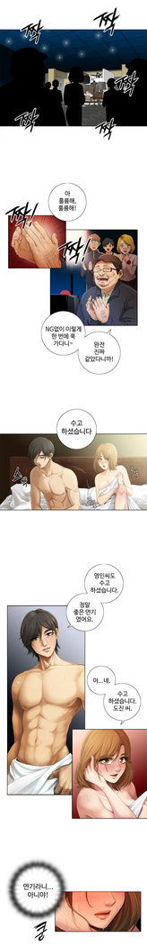 Touch me Ch.0-22