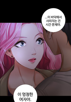 Touch me Ch.0-22 - Page 168