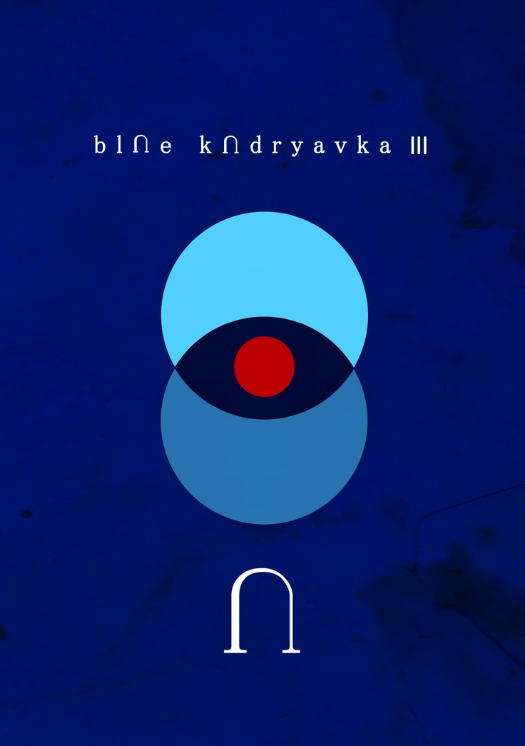 Blue Kudryavka III  | 블루 쿠드랴프카 Ⅲ 【⋂】