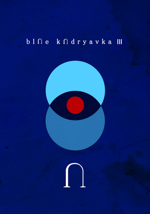 Blue Kudryavka III  | 블루 쿠드랴프카 Ⅲ 【⋂】 - Page 34