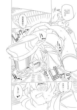 Onee-sama ni wa Naisho desu yo? - Page 34