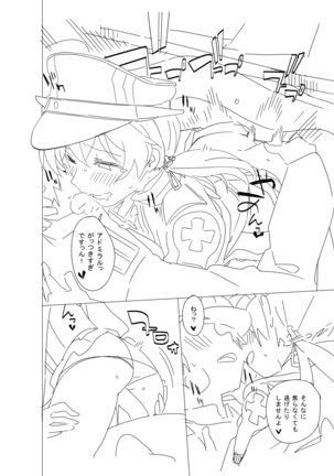 Onee-sama ni wa Naisho desu yo? - Page 19