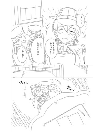 Onee-sama ni wa Naisho desu yo? - Page 23