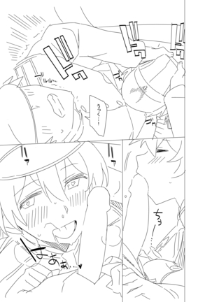 Onee-sama ni wa Naisho desu yo? - Page 14
