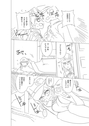 Onee-sama ni wa Naisho desu yo? - Page 25