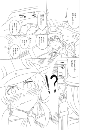Onee-sama ni wa Naisho desu yo? - Page 24