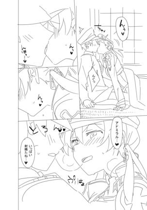Onee-sama ni wa Naisho desu yo? - Page 15