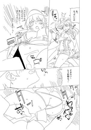 Onee-sama ni wa Naisho desu yo? - Page 20