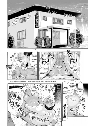 Gyaru to Oyaji to Sukebe Shitagi - Niizuma Hiyake Gyaru ni Tanetsuke Nama Natsu Sex - - Page 3