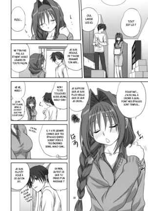 Akiko-san to Issho 4 Page #9