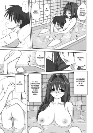 Akiko-san to Issho 4 Page #5