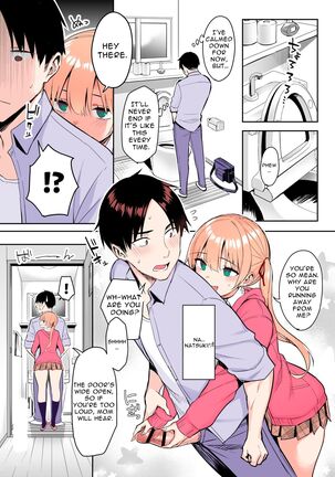 Moto InCha no Kyonyuu Yariman Imouto ga Erosugite, Onii-chan wa Mou...!! 2 | I Can't Handle My Former Bookworm Little Sister Now That She's a Slut! 2 Page #5