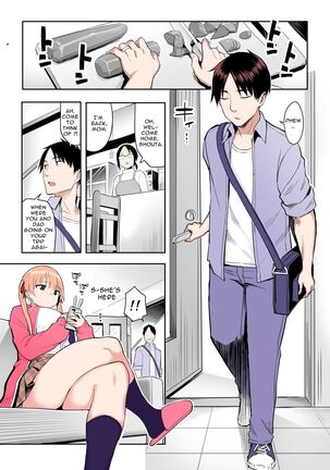 Moto InCha no Kyonyuu Yariman Imouto ga Erosugite, Onii-chan wa Mou...!! 2 | I Can't Handle My Former Bookworm Little Sister Now That She's a Slut! 2 Page #2