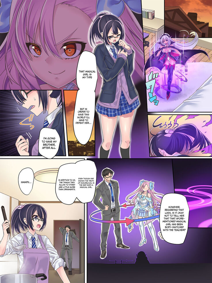 Mahou Shoujo★ Swap！2 ～ The New Enemy and the Enigma of Mimorichou