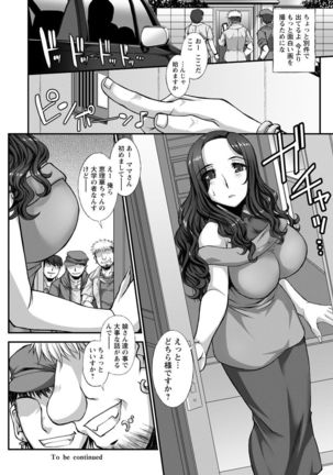 Mesuana Ni Chiru Hana Page #179