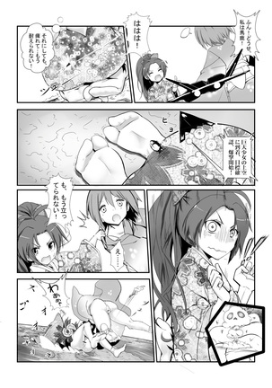 Hangyaku no Hanafuda Monogatari Page #13