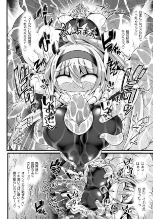 Shinso Makou Shoujo THE COMIC White Holy Sword Rizuve and Red Flash Raiza Episode 1 - Page 29