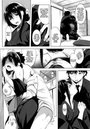 Sakura Toiki | Sakura Sigh  {TripleSevenScans} - Page 14