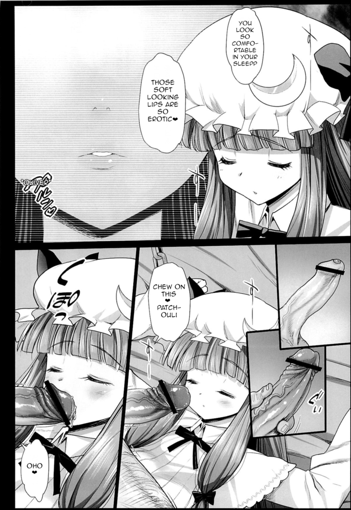 Patchouli, Soap ni Shizumu.