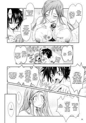 Aki-Akane Chuuhen Page #19