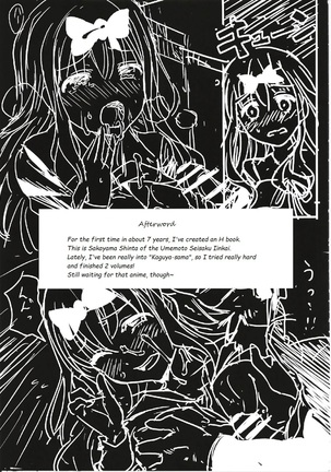 Fujiwara-shoki o Haramasetai 1 Page #24